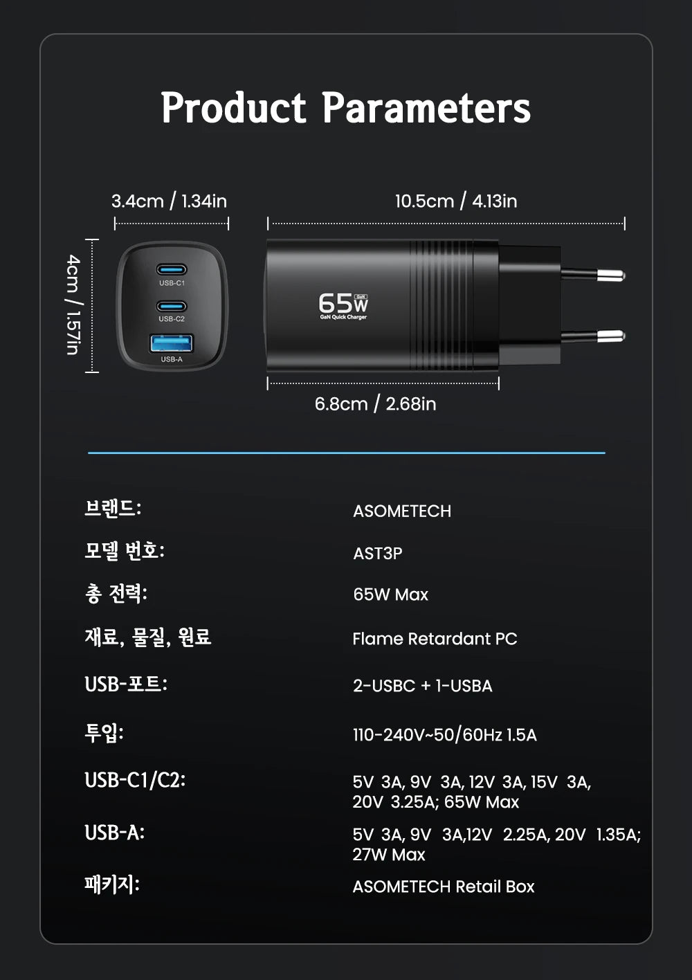 ASOMETECH GaN USB Type C Charger 65W 45W PPS PD QC4.0 Quick Charger For Macbook Laptop IPAD Tablet iPhone 16 Samsung S23 Ultra