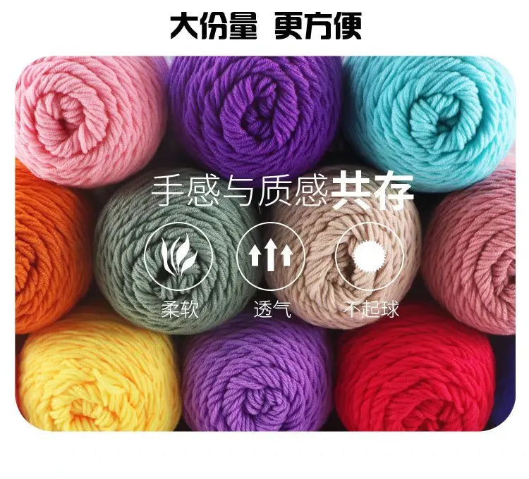 1Pc 200g Milk Cotton yarn for hand knitting Acrylic Crocheting Thread Yarn Crochet Doll sweater bag blanket slipper