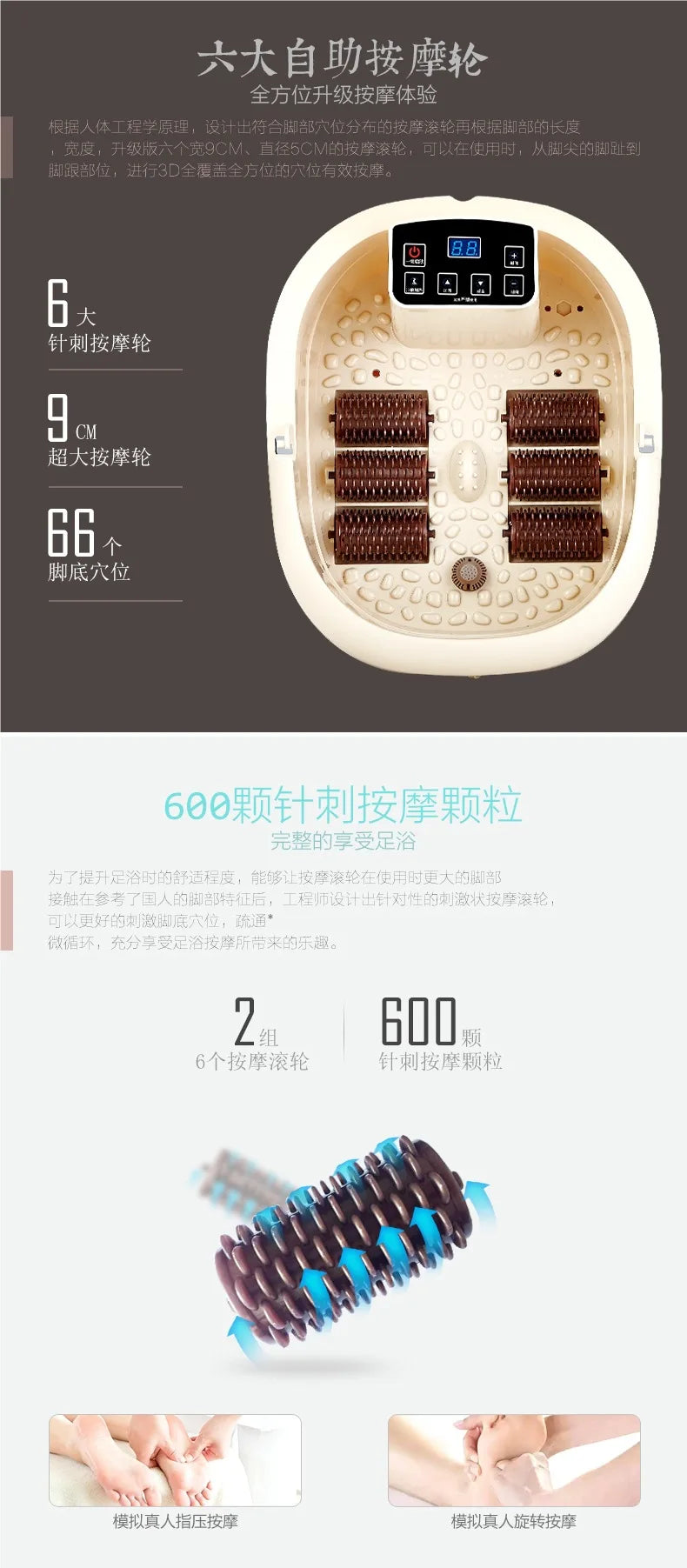 Electric Foot Spa Full-Automatic Massage Home Surfing Foot Bath Vibration Soaking Heater Foot Therapy Machine