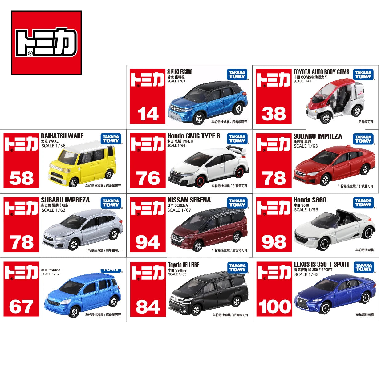 Takara Tomy Tomica Toy Cars Mini Diecast Alloy Model Car Metal Vehicles Various Styles Gifts for Children Hobby Collection
