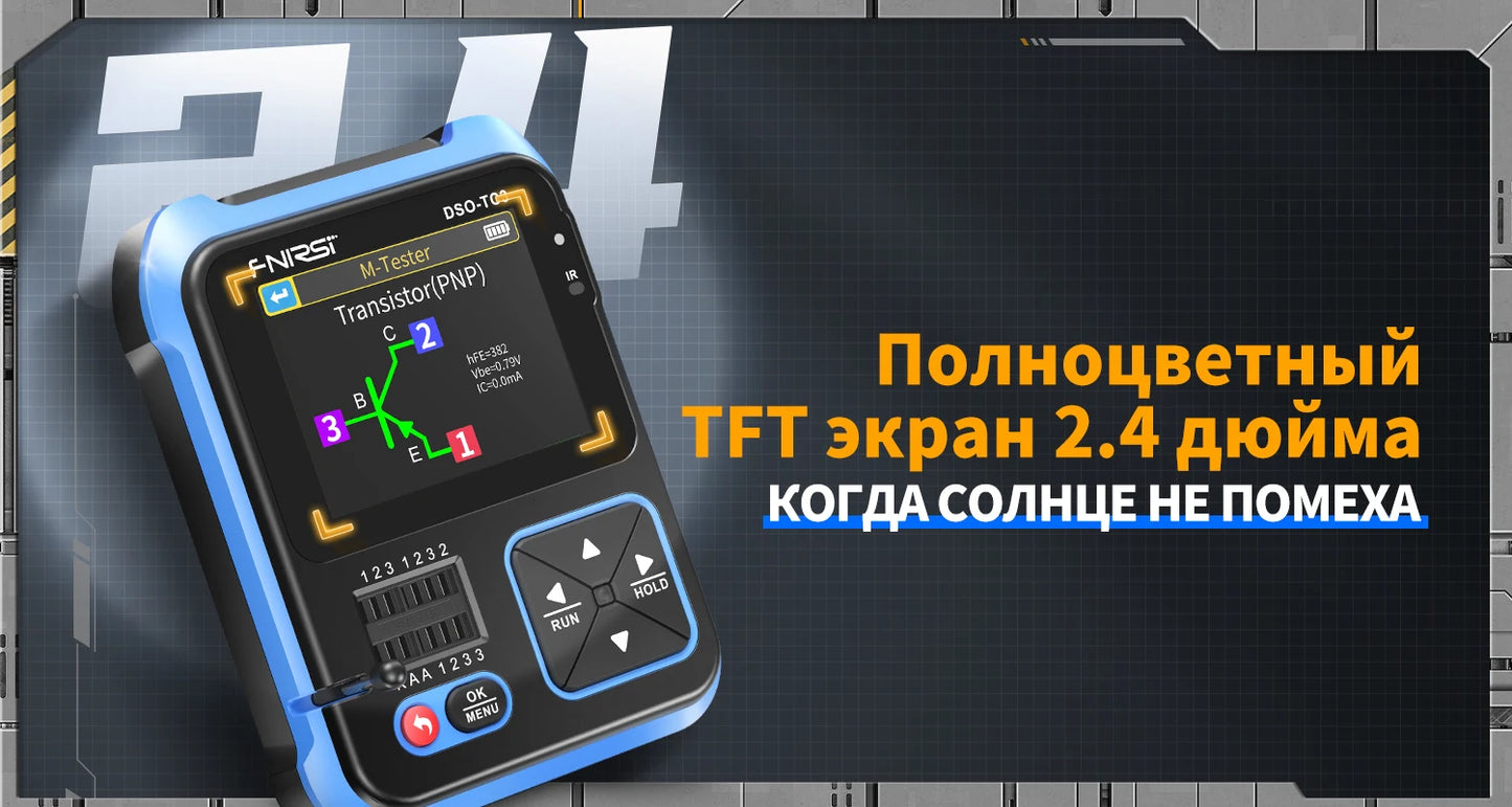 FNIRSI DSO-TC3 Digital Oscilloscope Transistor Tester Signal Generator 3 in1 500Khz 10MSa/s Capacitor Resistor Diode 100K output