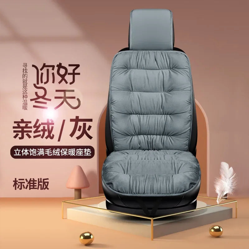 Winter Warm Car Seat Cushion Front Single Seat Rear Seat Cushion Down Plush Butt Cushion Chair Cushion with Backrest
