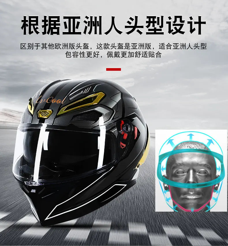ICE.BEACON Anti fog 3C certification national standard locomotive Motorcycle big tail racing double lens helmet fashion trend pe