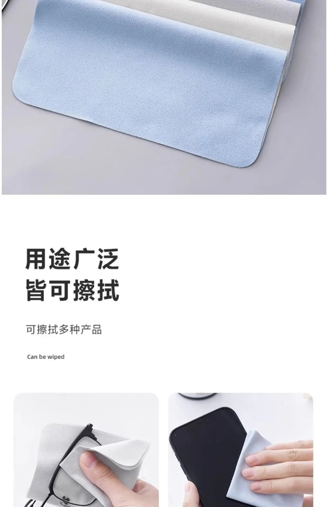Microfiber suede material for eyeglass cloth.