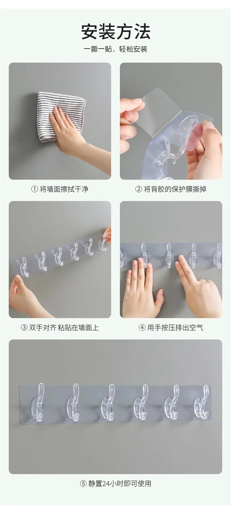 Transparent Row Hook Non-perforated Seamless Hook 5-6 Strong Hook Wall-mounted Row Clothes Hook