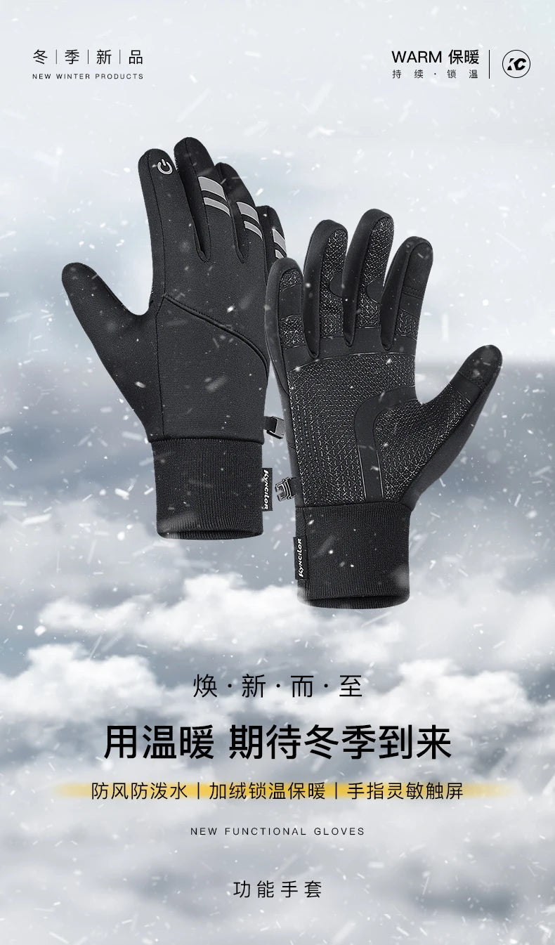 Cycling Gloves Men Winter Touch Screen Waterproof Windproof Bicycle Sports Mitten Warm Fleece Bike Motorcycle Ski Riding Gloves