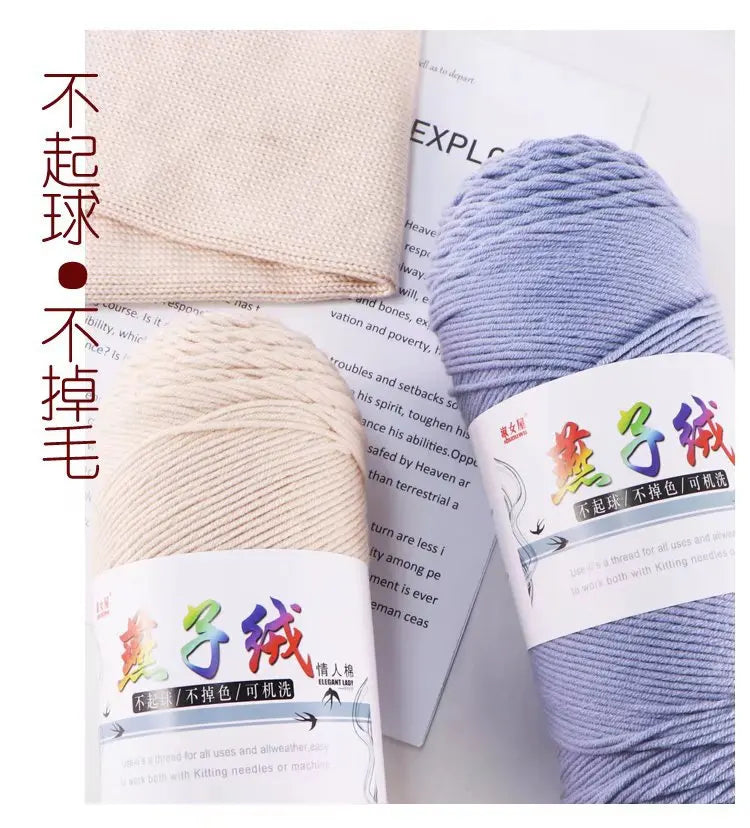 1Pc 200g Milk Cotton yarn for hand knitting Acrylic Crocheting Thread Yarn Crochet Doll sweater bag blanket slipper