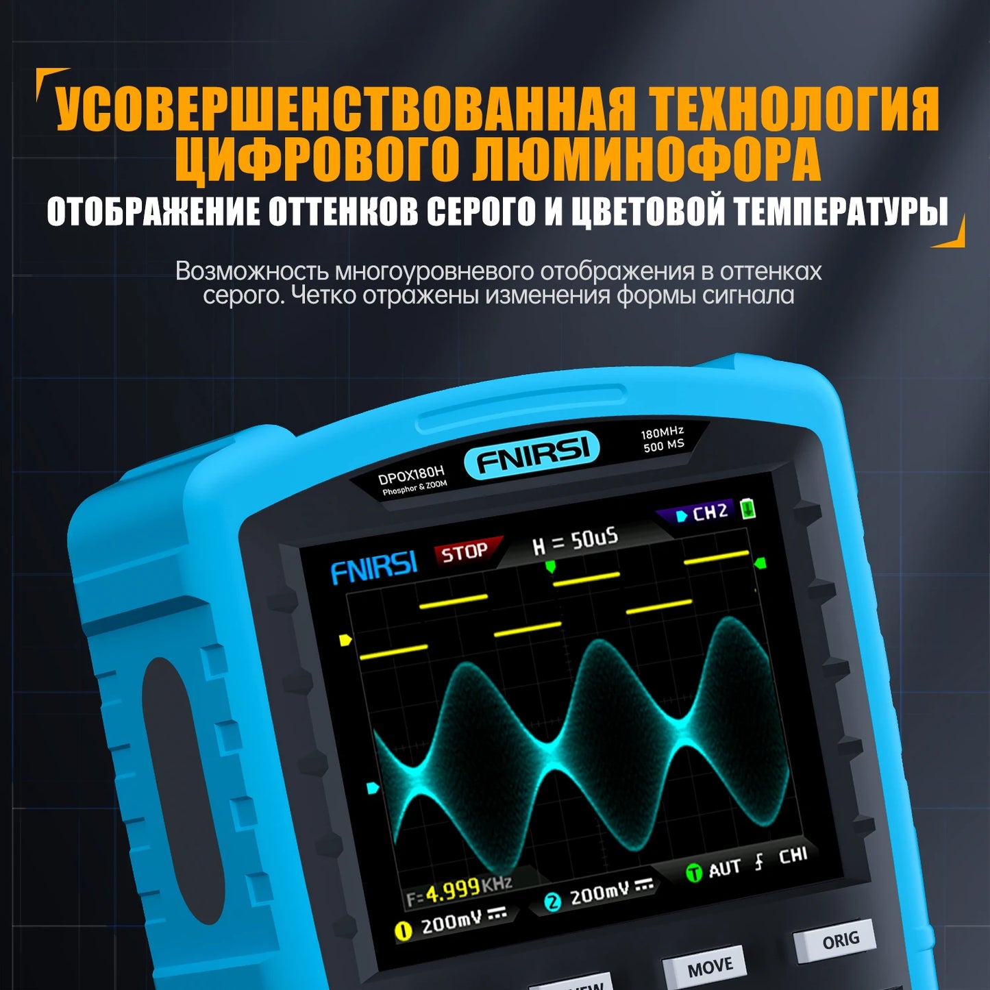 DPOX180H ру́сский язы́к портативный цифровой 180 МГц 50000wfms/s генератор сигналов 20 МГц ZOOM