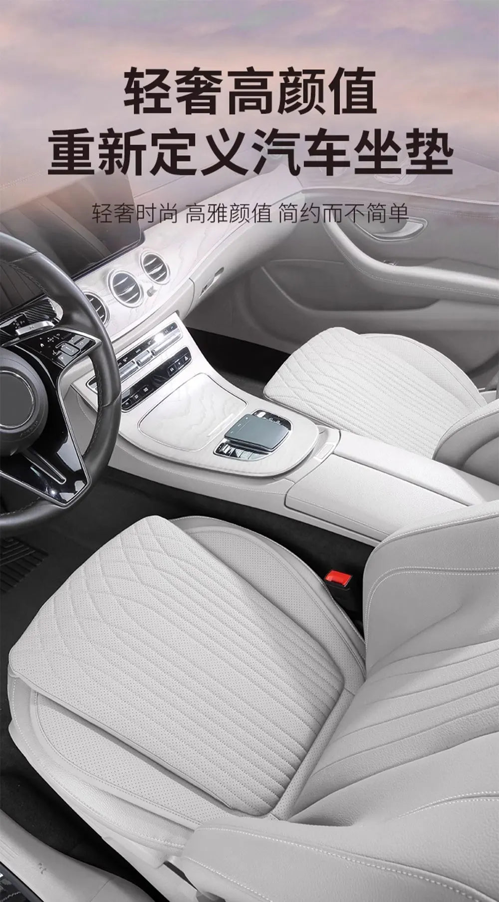 For Tesla Car Cushion Nappa Leather Breathable Non-slip Car Seat High Rebound Pad Seat Cushion Four seasons Universal Auto Seat