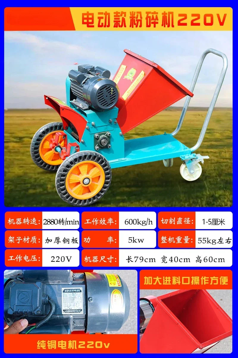 Agricultural crushing and shredding machine portable garden wood chipper