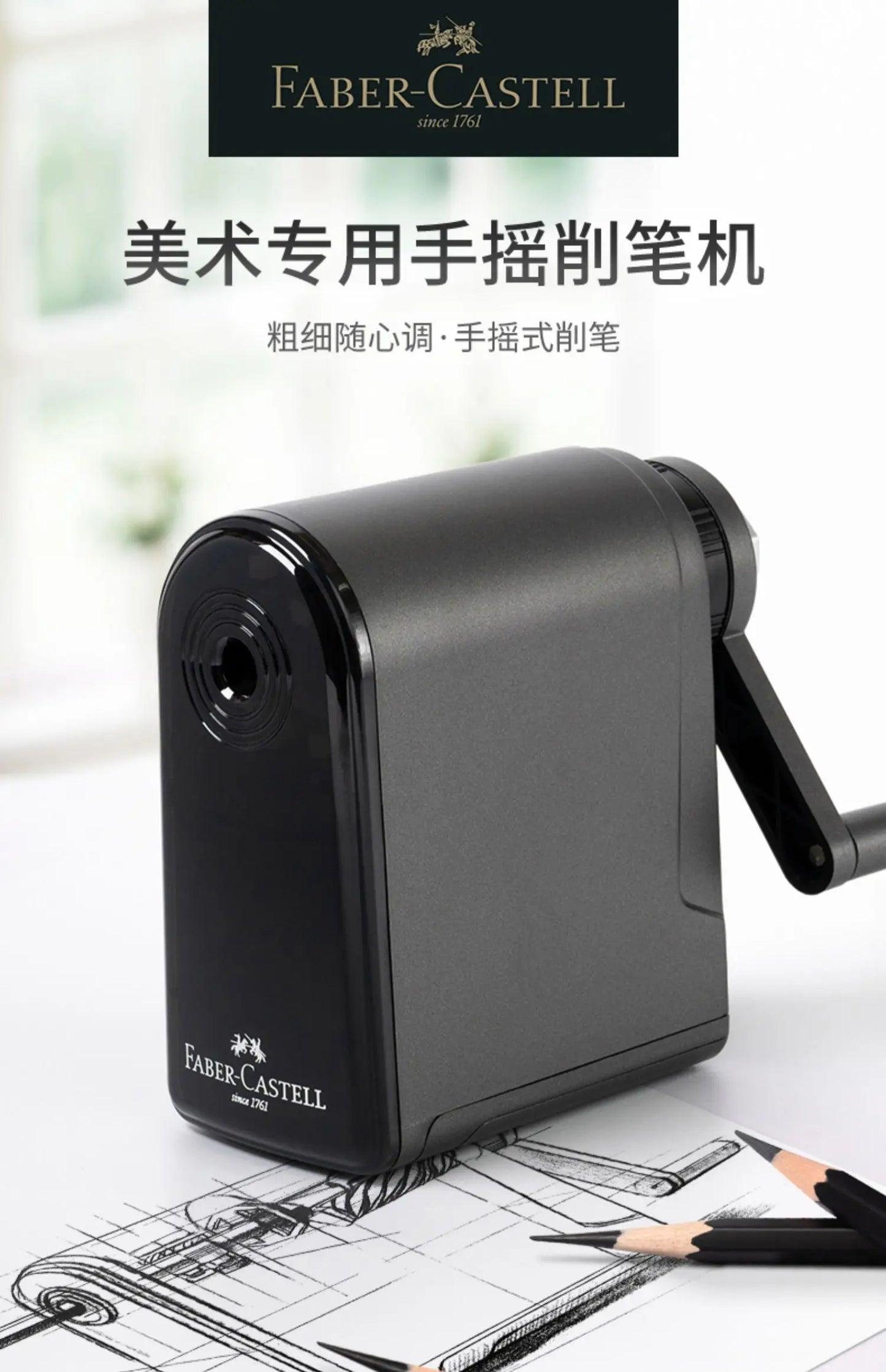 Faber Castell Artists Long Point Pencil Sharpener Manual for Art Charcoal Pencils/Drawing/Sketching Pencils Adjustable Points