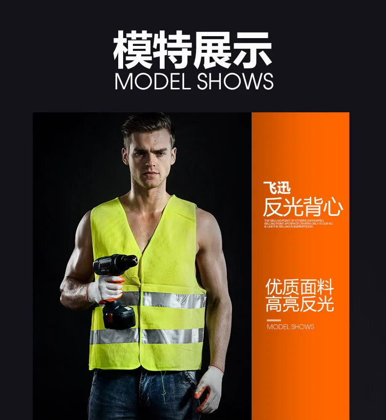 1Pc Reflective Strip Vest Car Emergency Fluorescent High Visibility Safety Vest Motorcycle Jackets Reflective Clothing Hi-Vis