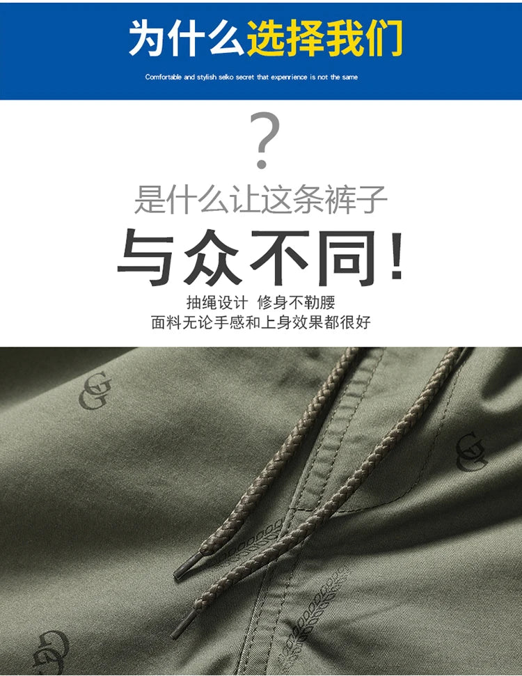 2024 Men's Work Shorts Summer Cotton Thin Casual Sweatpants Comfortable Hundred Five Pants