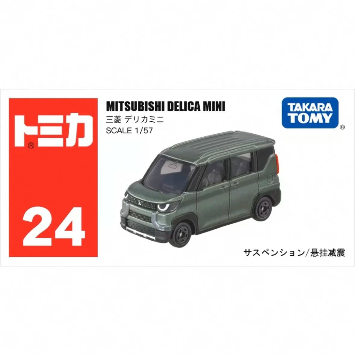 Takara Tomy Tomica Toy Cars Mini Diecast Alloy Model Car Metal Vehicles Various Styles Gifts for Children Hobby Collection