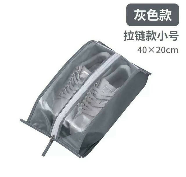 Travel Zipper Dust Boot Bag Slipper Shoe Storage Bag Dust Cover For Sundries Solid Color Moisture Resistant Shoe Bag