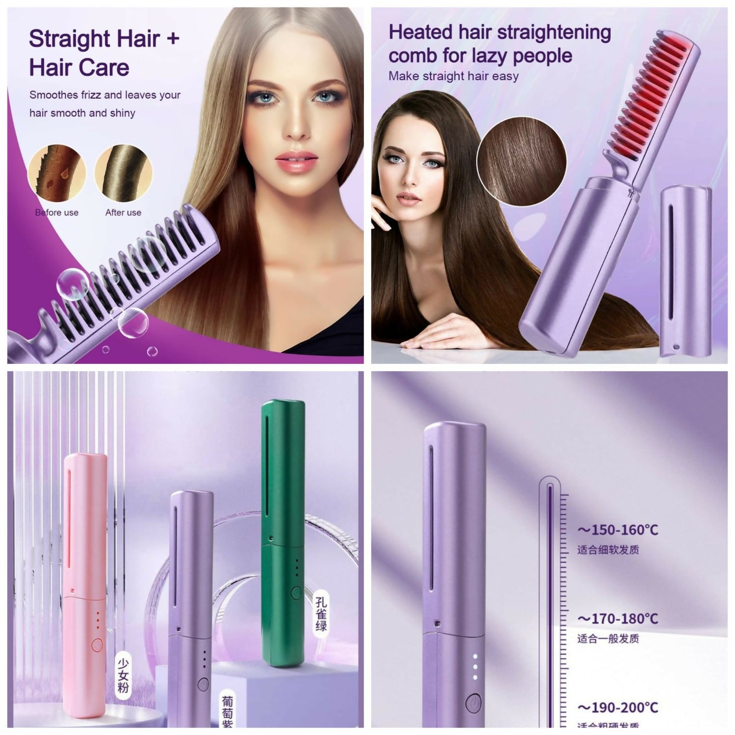 Wireless hair straightening