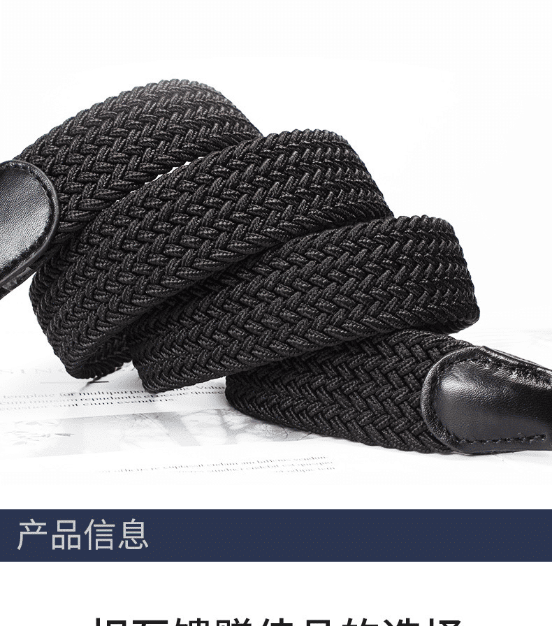 Men's Woven Elastic Braided Belt - Casual Outdoor Sports Universal Comfort