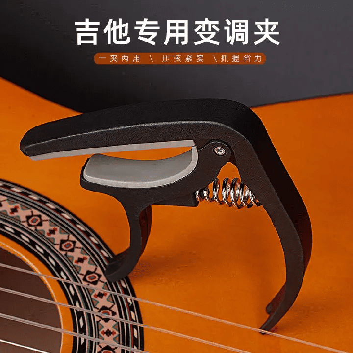 Premium Nylon Guitar Capo Quick Change Clamp for String Instruments