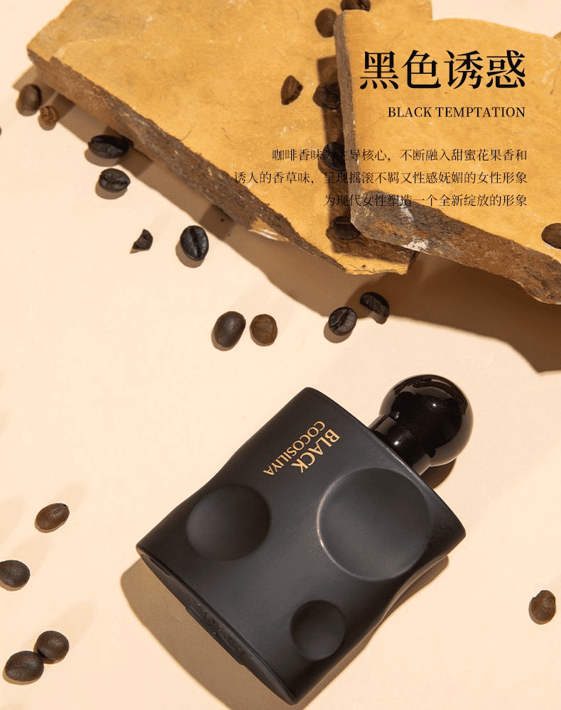 Black Opium Women's Perfume Floral Fragrance 50ml Spray