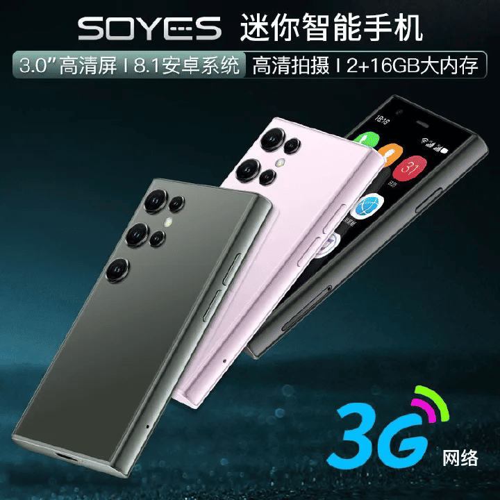 Generic Mini Android Smart Phone 3G 3.0 Inch 2GB+16GB