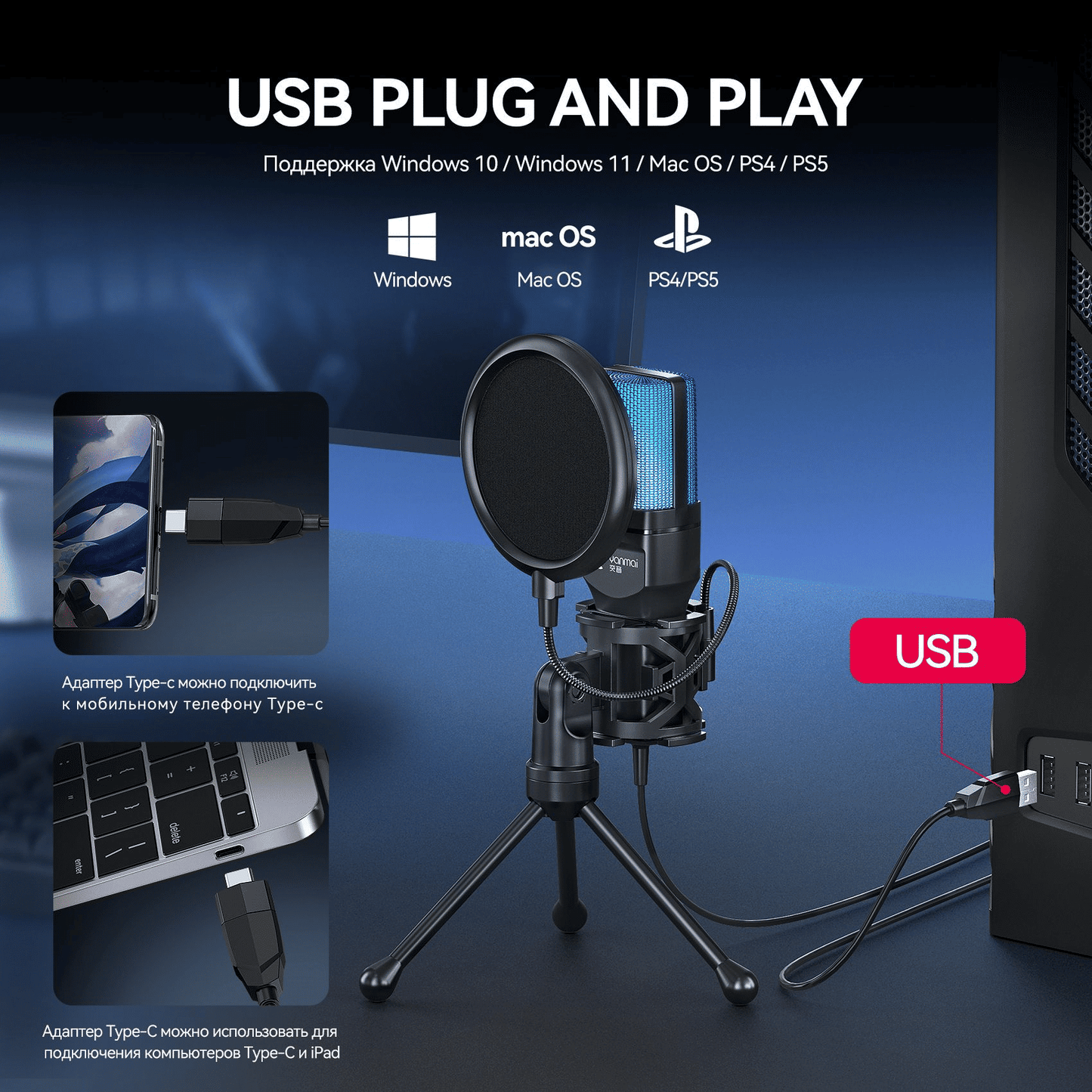 RGB USB Condenser Microphone for Gaming & Streaming - Intelligent Noise Reduction