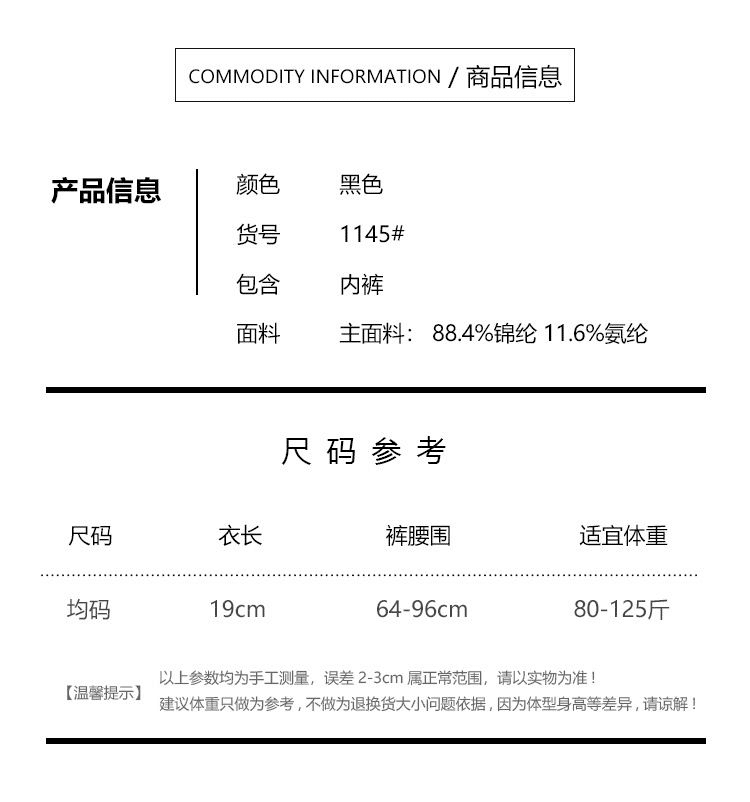 Sultry Lace Metal Chain G-String Thong - Erotic Mesh Low Waist Panties