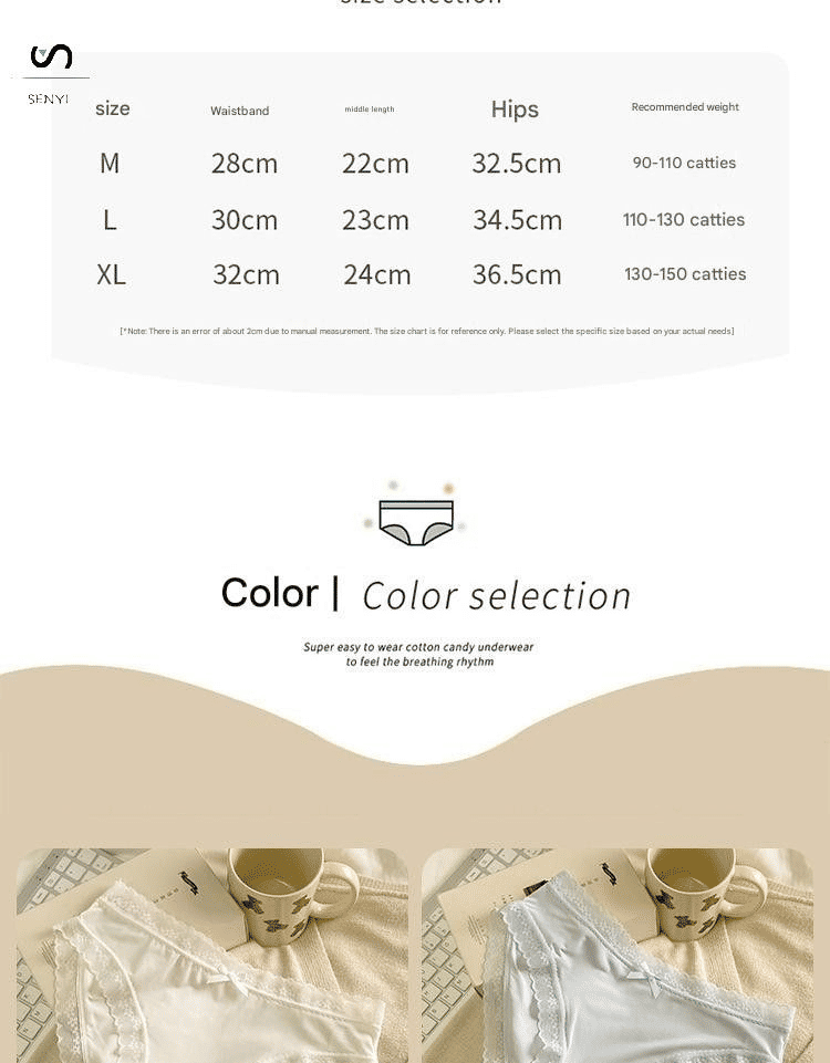 SENYI 7-Pack Ice Silk Seamless Breathable Quick-Dry Low-Waist Lace Panties