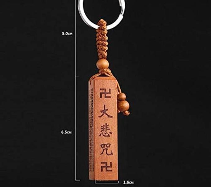 Exquisite Key Chain Peach Wood Carving Pendant Small Gift Square Pillar Key Chain