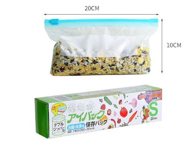 Reusable Fridge Bags with Zipper and Box Packing, Food Storage Bag with Zipper, Freezer Bag, Slider Bag, Small Storage