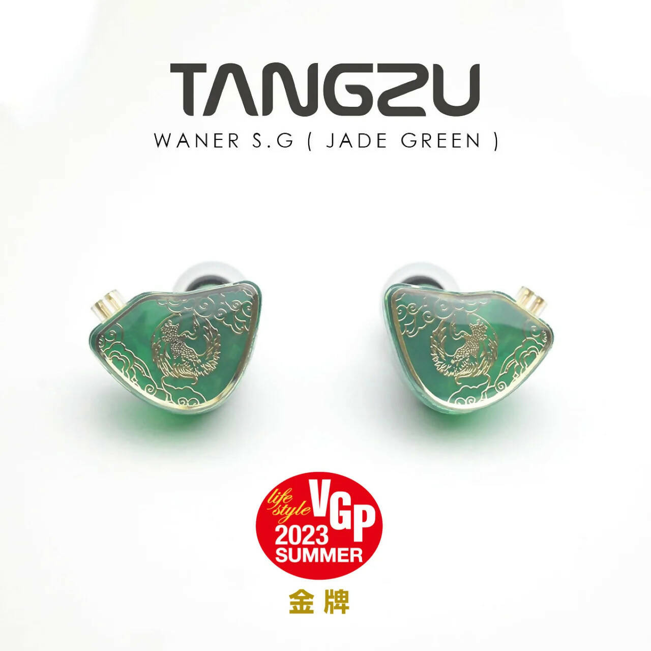 TANGZU WAN ER SG Hifi in Ear New 10mm Dynamic Driver Earphone